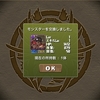 【パズドラ】虚無虚無