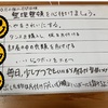 【りんごの樹】こんなことしています(  •̀ •́ )୨⚑︎゛
