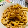 マルトモ 簡単調理なのに美味しい「肉すきうどんの素」