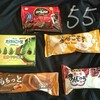 お菓子祭り！今回は和物が多いぜよ！あいすまんじゅう、たけのこの里抹茶、きなこもちアイスバーなどなど