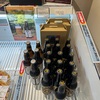 本日のビールは、地元のクラフトビールで「はだか麦スタウト」