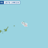 午後２時３２分頃に宮古島近海で地震が起きた。