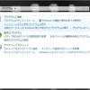 WindowsのIISでPHPを動作させる方法