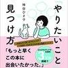 10／28　Kindle今日の日替りセール