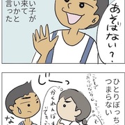 教育テレビ みんななかよし 歌詞の解釈 ワタシの夫は敏感くん 教育テレビ みんななかよし 歌詞の解釈 ワタシの夫は敏感くん