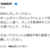 気持ち悪いのが先