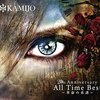 KAMIJO  「20th Anniversary All Time Best ～革命の系譜～」レビュー 前編