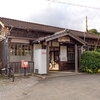 日豊本線:下ノ江駅 (したのえ)