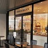DEAN & DELUCA ベーカリー@武蔵境でちょっとお得に焼き菓子が買える