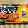 有楽製菓 ブラックサンダー×ファンタ 爽快オレンジ味