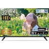 一人暮らしの救世主！山善32型Wチューナー搭載テレビで快適ライフ爆誕！