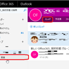 Office365グループ_スレッド