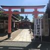 東丸神社／荷田春満を祀る学問の神社