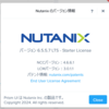 Nutanix Community Edition(CE) 2.1をNutanix AHV上に作る