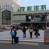 ゴールデンウィーク中の東京滞在