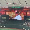 【野球観戦】セントラルリーグ公式戦・読売ジャイアンツー中日ドラゴンズ＠東京ドーム【20250518】