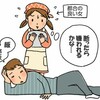 『やってTRY』女は料理できなければ恥ずかしいのなら、恥ずかしい男ってどんな奴？