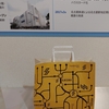 涙がこぼれないように……。懐かしい名鉄百貨店開店当時のパネル展。