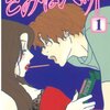 読んでる漫画