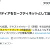 言葉が変わると、社会が変わる。言葉を変えて、社会を変える。