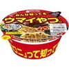 アレ
