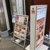 コミカプ 京都新京極店  こてつパパ案内による、ほぼ完全ガイド