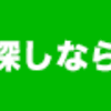 乳がんと診断されてから…