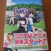 『ろんぐらいだぁす! 〜ぱぁしゅうたぁず ろんぐらいだぁす! ・じゅにあ〜』見本誌いただきましたー！