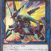 【遊戯王】新規を使った月光によるエクストラリンク