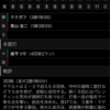 THE END (Full ver.)