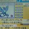 ポケモンgba 三世代 を遊ぶために必要 有用なハード ソフト Stoicのポケモンgbaメモ帳 二 ポケモンgba 三世代 を遊ぶために必要 有用なハード ソフト Stoicのポケモンgbaメモ帳 二