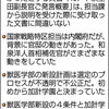  前川氏、加計問題で発言　「背景に官邸の動きがあった」 - 東京新聞(2017年7月10日)