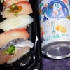 直球・握り盛り合わせ