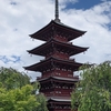 【青森】本州最北端の五重塔のある最勝院へ