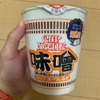 人生最高のカップラーメン。