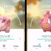 【ポケモンGO】のしかかりベロベルトの使い道を考察！ ○○で大活躍！？【レイドバトルデイで解禁】