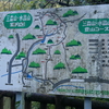 【恵那市】岩村ダム〜三森山（1100m）〜水晶山（958m）
