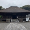 【愛知県】滝山寺　〜 山間の古刹 〜