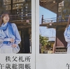 雨あがる？
