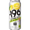 もう我慢しない！サントリー-196℃ストロングゼロ ダブルグレープフルーツで味わう、9%至福の"罪悪感ゼロ"家飲み術