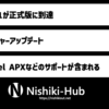 GCC 14が正式版に到達 〜 C23の対応など