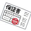 子どもの脱毛器が不良品だったり故障したら