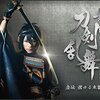 M(魔王)～愛すべき人がいて～舞台『刀剣乱舞』虚伝 燃ゆる本能寺（初演）初見感想