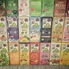 キッコーマンの豆乳飲料26種飲んで おすすめランキング