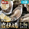 鳥取県境港市 HATONOVA三光丸境港 海鮮丼、回転寿司