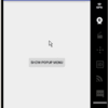 AndroidのUI - PopupMenu