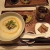 美肌粥に初挑戦！
