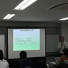 If文から機械学習への道〜BPStudy#121 その1