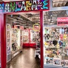 エナジー補給場所PART-２到着！ 🚨パトロール開始🫡
