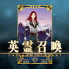 【FGO】★４配布はトリスタンにしました。